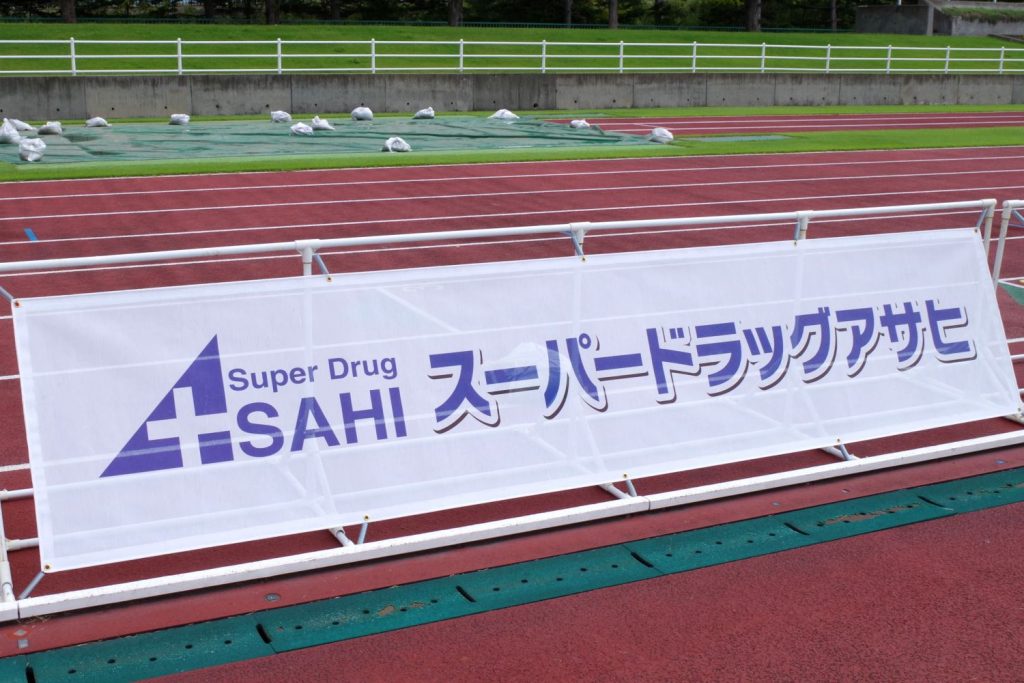 06横浜ファーマシー