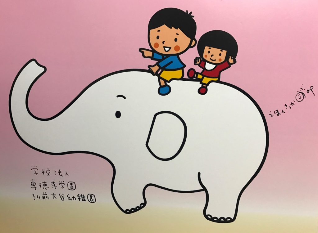 11弘前大谷幼稚園