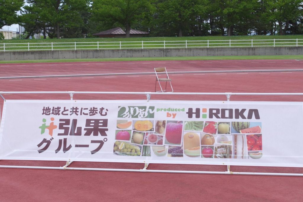 13弘果グループ