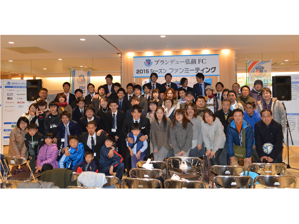 2015%e3%83%95%e3%82%a1%e3%83%b3%e3%83%9f%e3%83%bc%e3%83%86%e3%82%a3%e3%83%b3%e3%82%b0%e5%86%99%e7%9c%9f