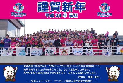 2017_%e5%b9%b4%e8%b3%80%e7%8a%b6