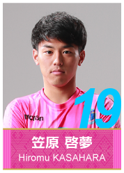 #19 笠原 啓夢