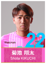 #22 菊池 翔太