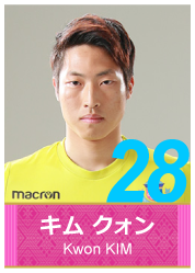 #28 キム クウォン