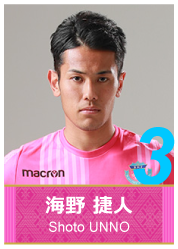 #3 海野 捷人