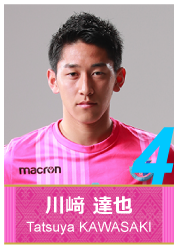 #4 川﨑 達也