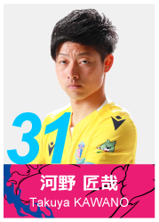 #31 河野 匠哉