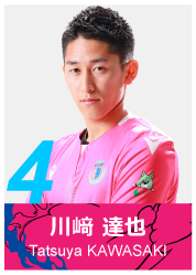 #4 川﨑 達也