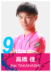 #9 高橋 佳郎