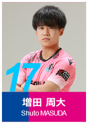 #17 増田 周大