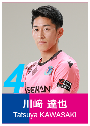 #4 川﨑 達也