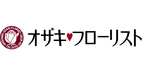 オザキフローリスト