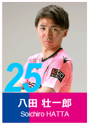 #25 八田 壮一郎