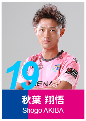 #19 秋葉 翔悟