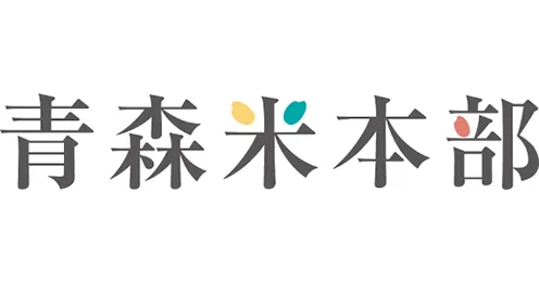 青森県産米需要拡大推進本部