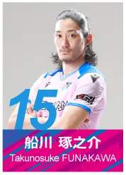 #15 船川 琢之介