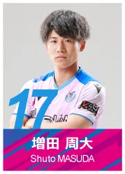 #17 増田 周大