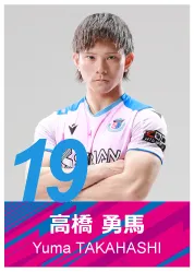 #19 高橋 勇馬