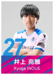 #27 井上 亮雅