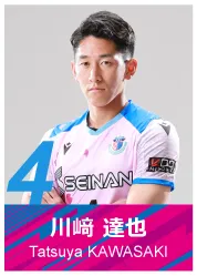 #4 川﨑 達也