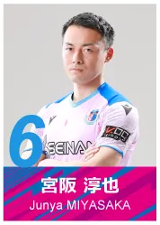 #6 宮阪 淳也