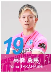 #19 高橋 勇馬