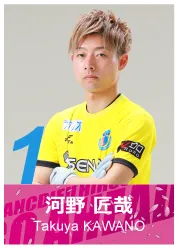 #1 河野 匠哉