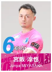 #6 宮阪 淳也