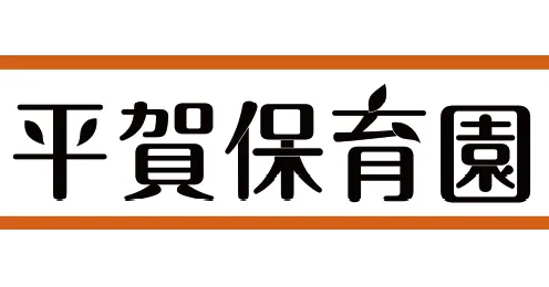 社会福祉法人 睦会