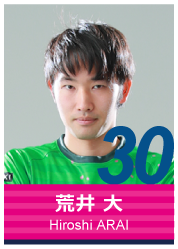 #30 荒井 大