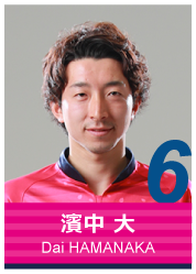 #6 濱中 大