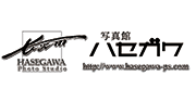 写真館ハセガワ