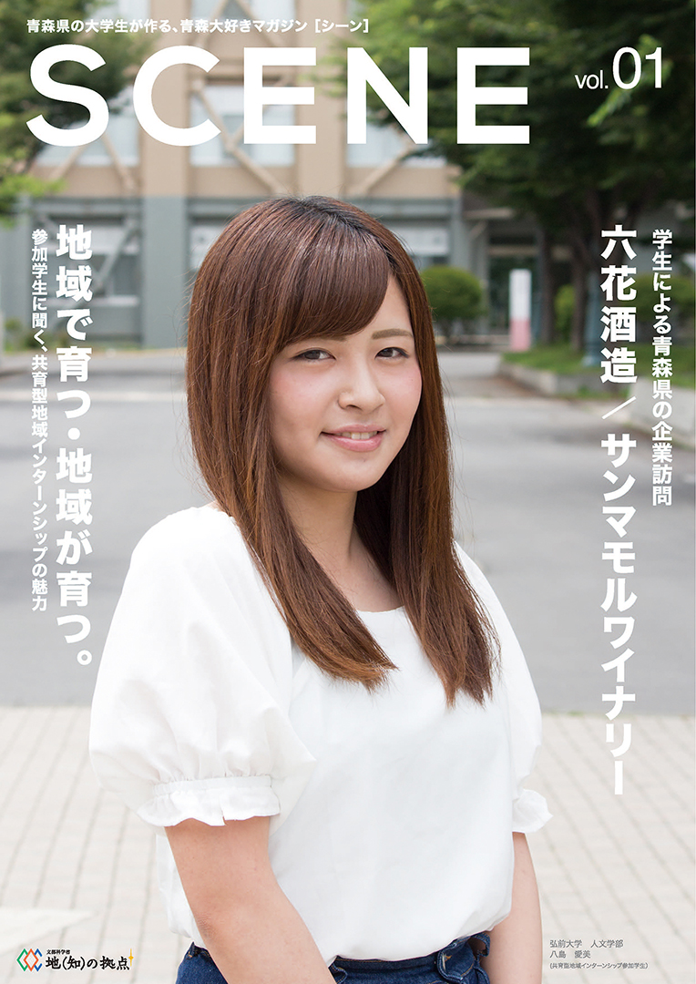 scene01%e8%a1%a8%e7%b4%99