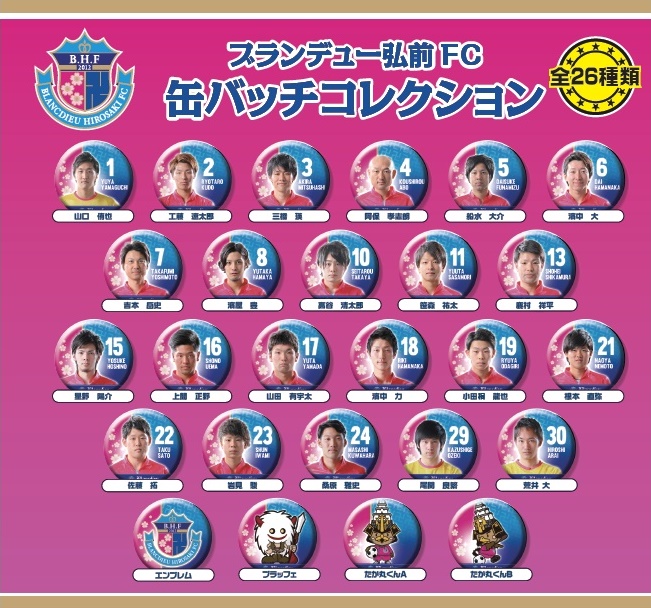 ガチャ缶バッジpop